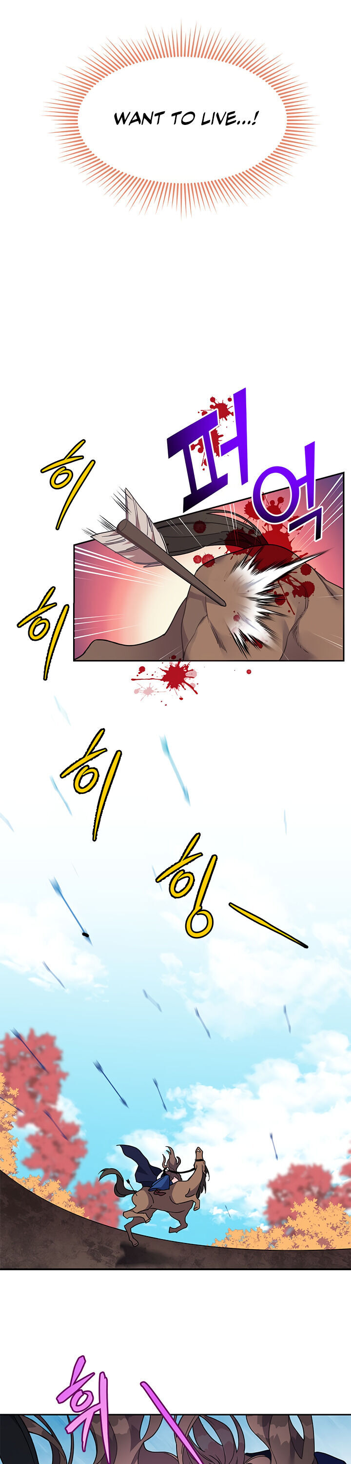 Cavier Falcon Princess Chapter 1 - Page 12