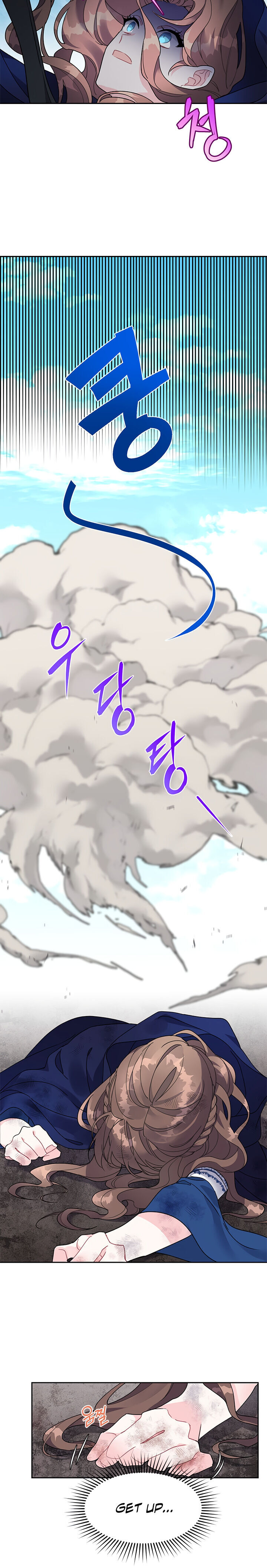 Cavier Falcon Princess Chapter 1 - Page 13