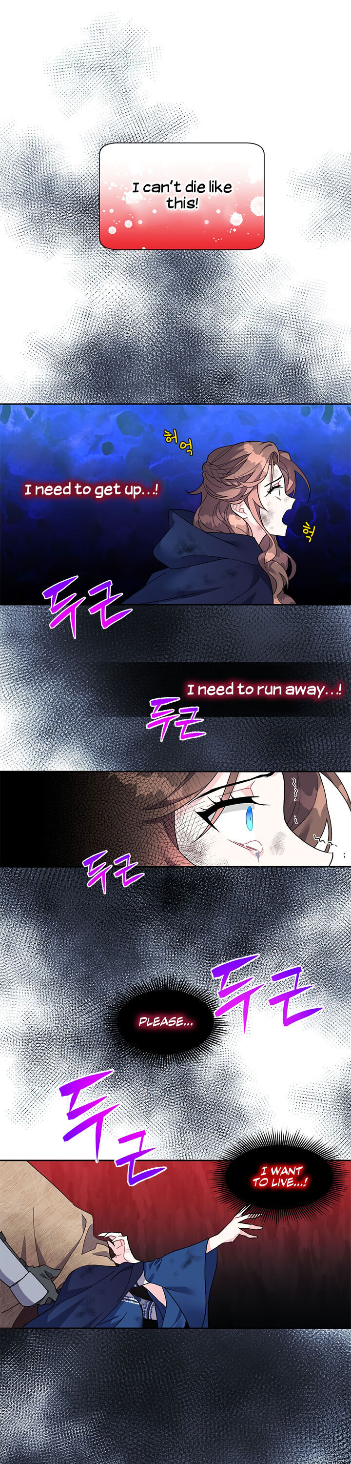 Cavier Falcon Princess Chapter 1 - Page 16