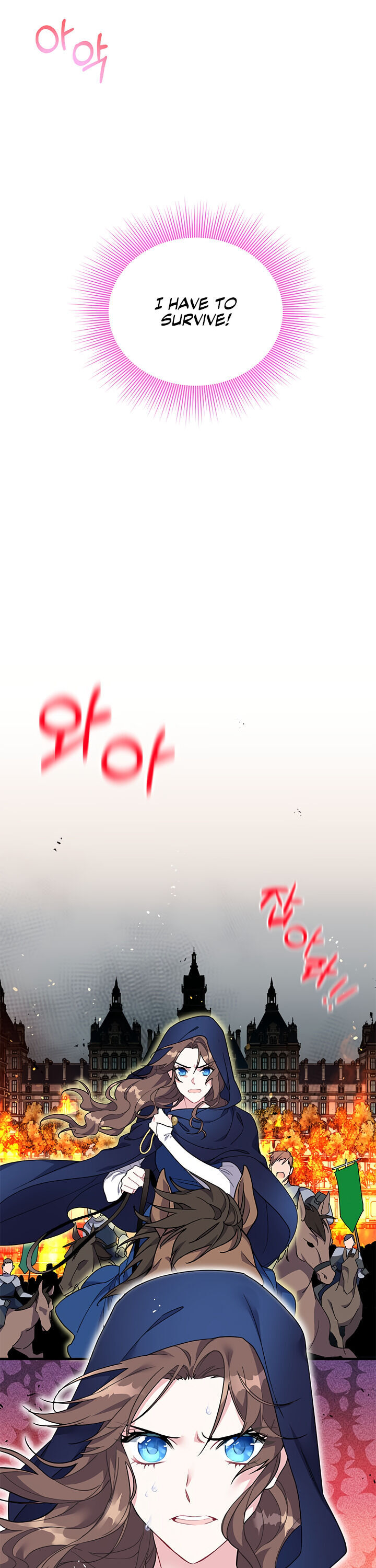 Cavier Falcon Princess Chapter 1 - Page 7