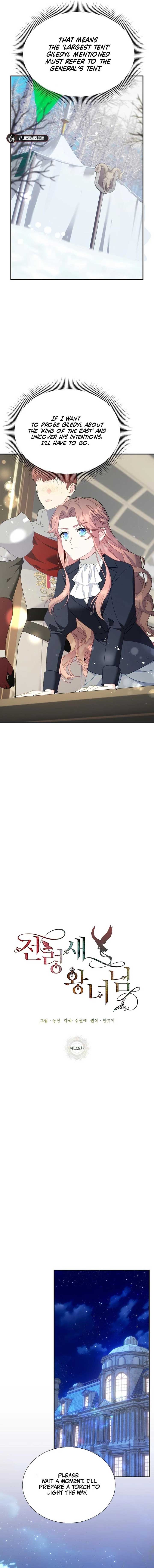 Cavier Falcon Princess Chapter 108 - Page 6