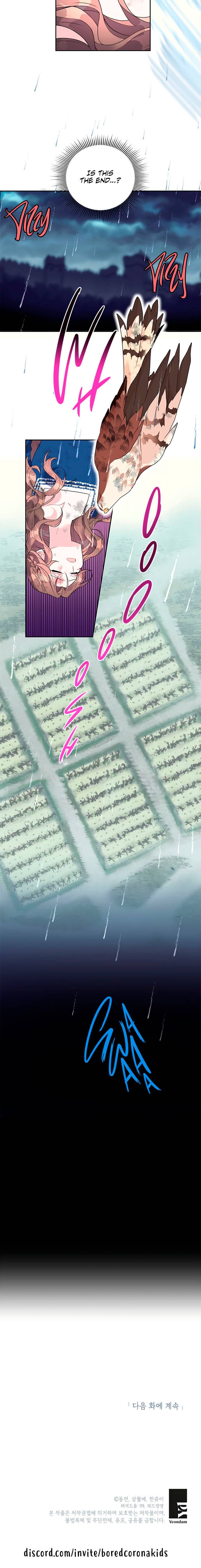 Cavier Falcon Princess Chapter 11 - Page 19