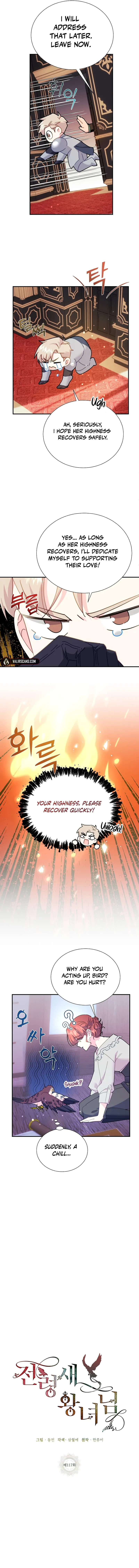 Cavier Falcon Princess Chapter 117 - Page 4