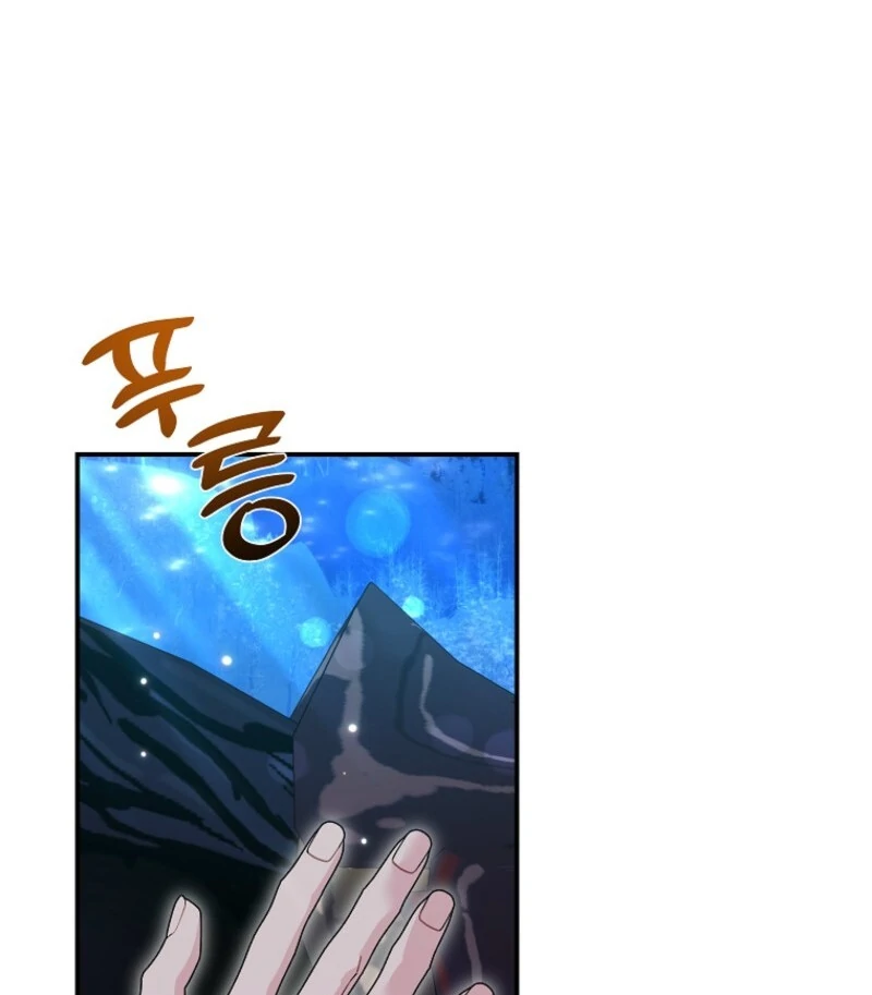 Cavier Falcon Princess Chapter 128 - Page 110