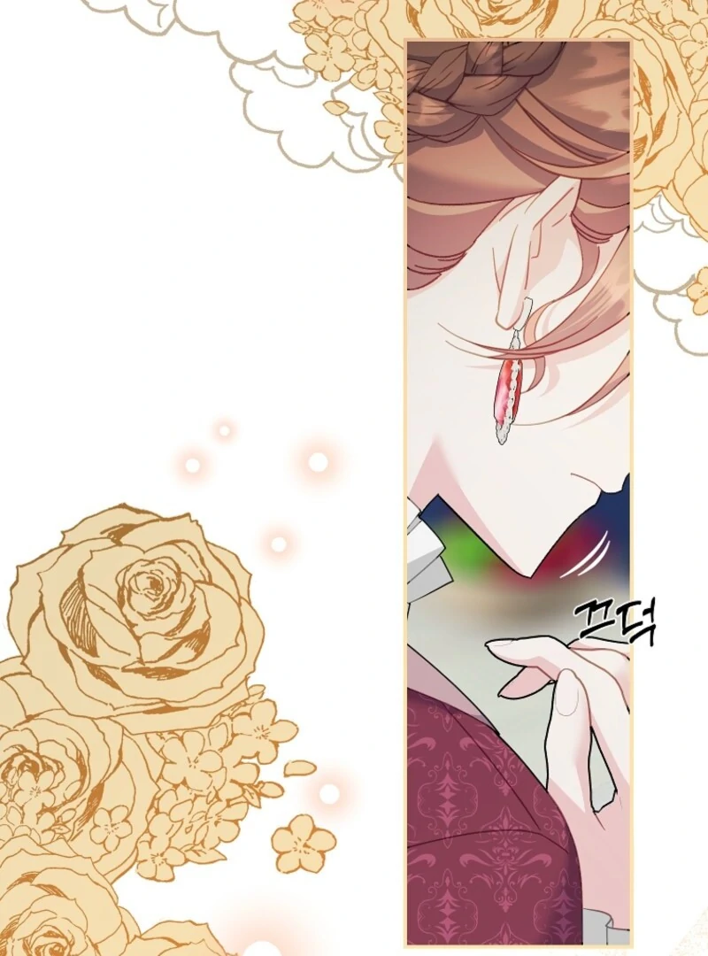 Cavier Falcon Princess Chapter 128 - Page 8