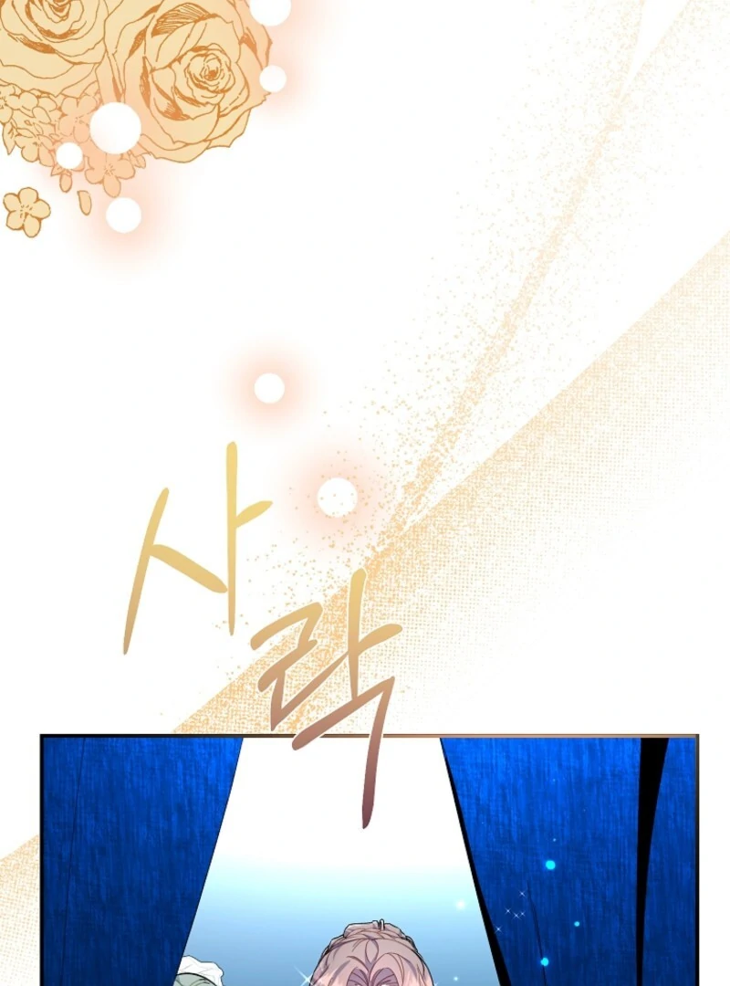 Cavier Falcon Princess Chapter 128 - Page 9