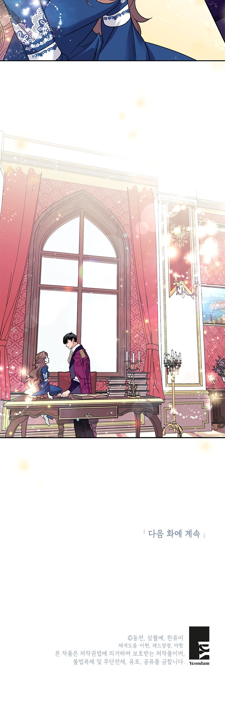 Cavier Falcon Princess Chapter 13 - Page 24