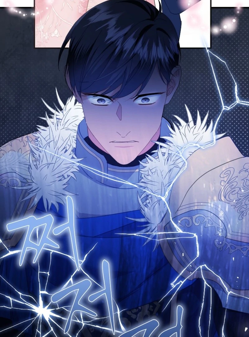 Cavier Falcon Princess Chapter 130 - Page 15