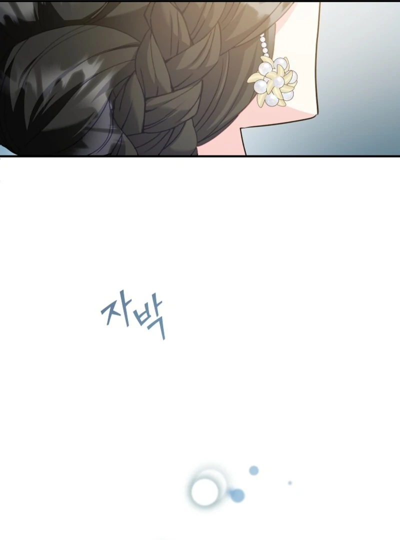 Cavier Falcon Princess Chapter 131 - Page 113