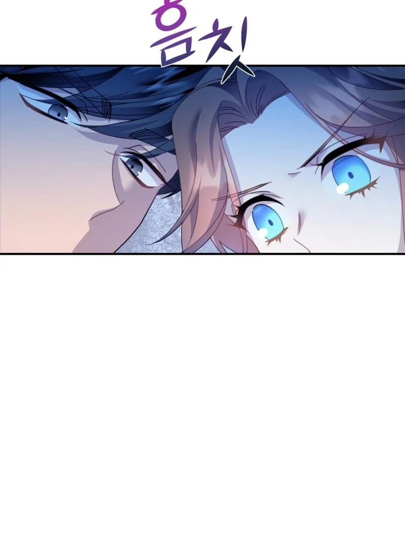 Cavier Falcon Princess Chapter 131 - Page 72