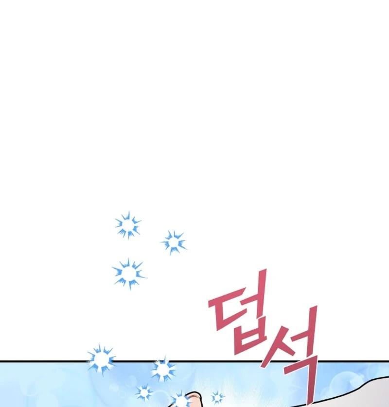 Cavier Falcon Princess Chapter 132 - Page 45