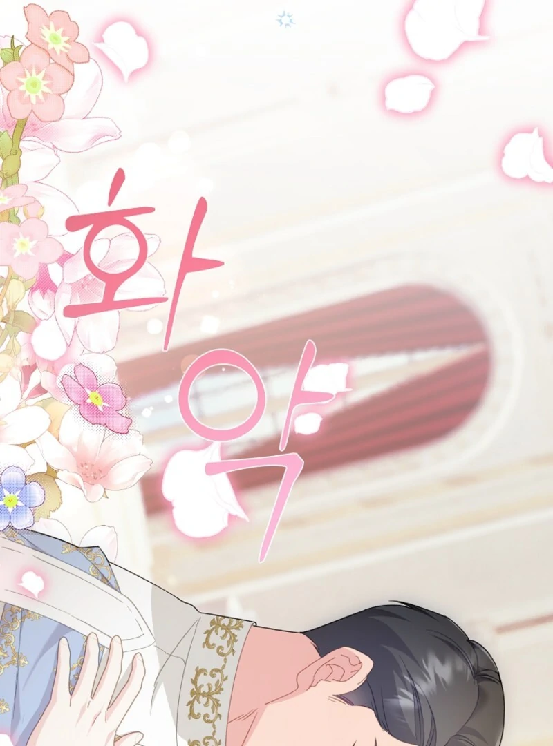 Cavier Falcon Princess Chapter 132 - Page 47