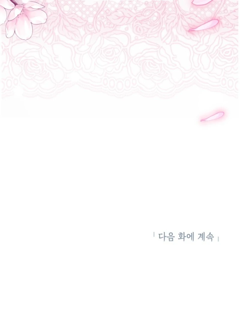 Cavier Falcon Princess Chapter 133 - Page 100