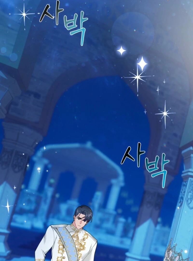 Cavier Falcon Princess Chapter 133 - Page 4