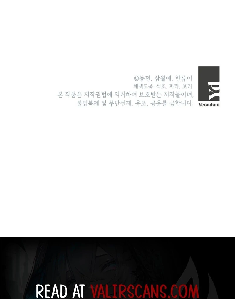 Cavier Falcon Princess Chapter 134 - Page 111