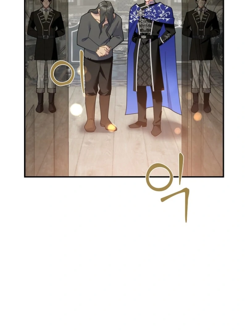 Cavier Falcon Princess Chapter 134 - Page 21