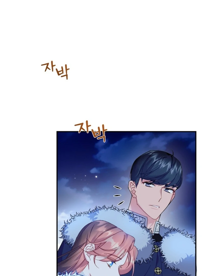 Cavier Falcon Princess Chapter 134 - Page 72