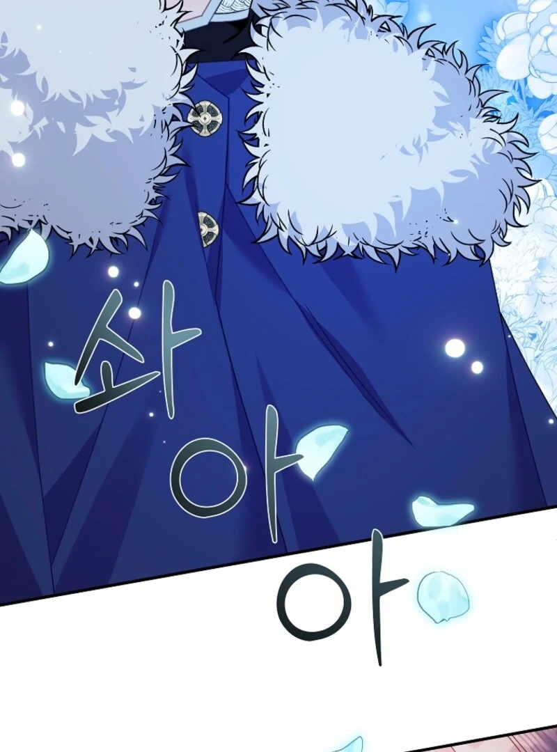 Cavier Falcon Princess Chapter 134 - Page 87