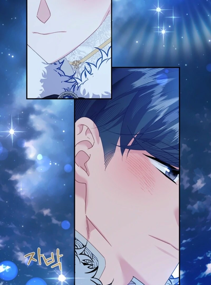 Cavier Falcon Princess Chapter 135 - Page 4