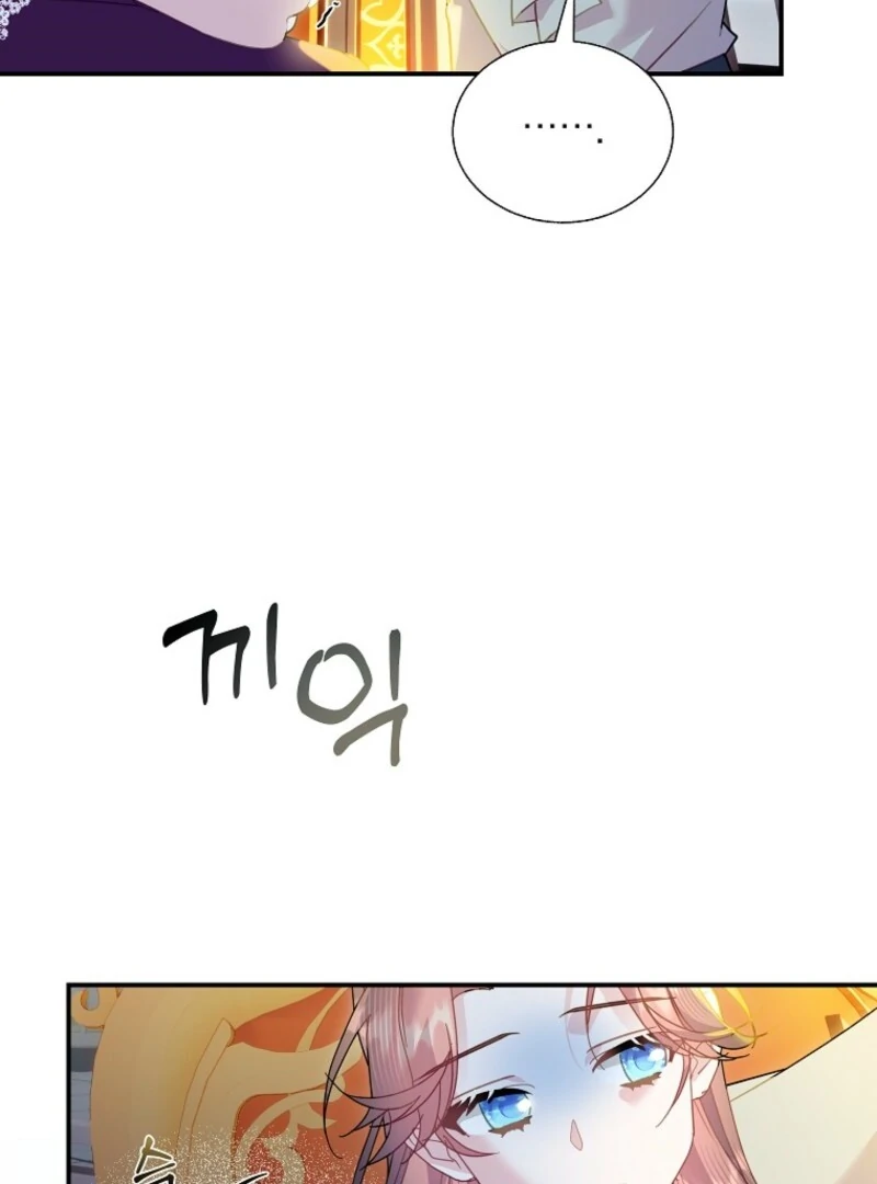 Cavier Falcon Princess Chapter 135 - Page 62