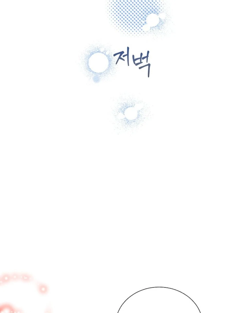 Cavier Falcon Princess Chapter 135 - Page 99