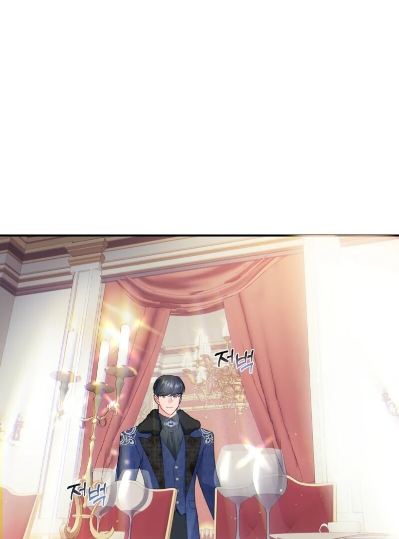 Cavier Falcon Princess Chapter 137 - Page 2