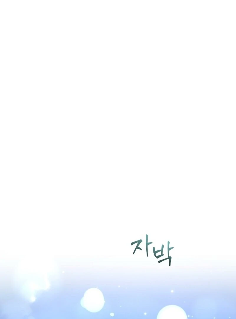 Cavier Falcon Princess Chapter 137 - Page 82