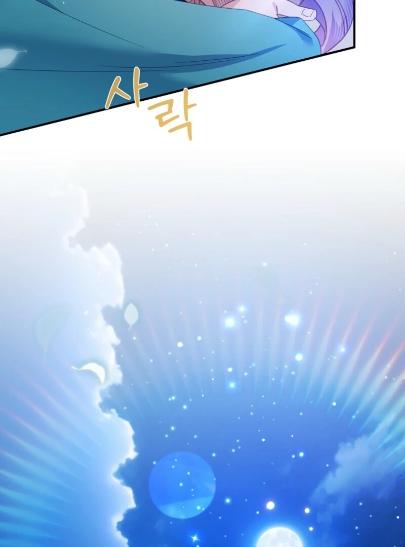 Cavier Falcon Princess Chapter 137 - Page 93