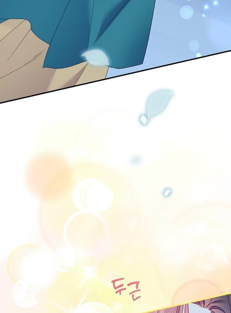 Cavier Falcon Princess Chapter 137 - Page 95