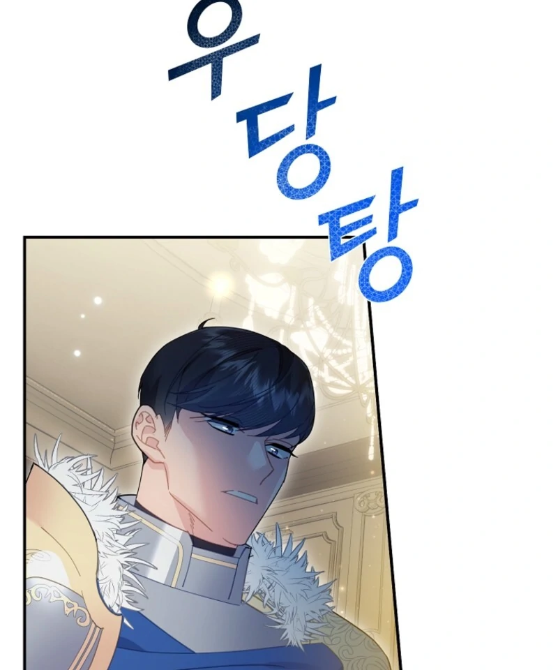 Cavier Falcon Princess Chapter 138 - Page 80