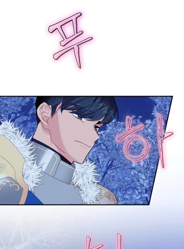 Cavier Falcon Princess Chapter 139 - Page 72