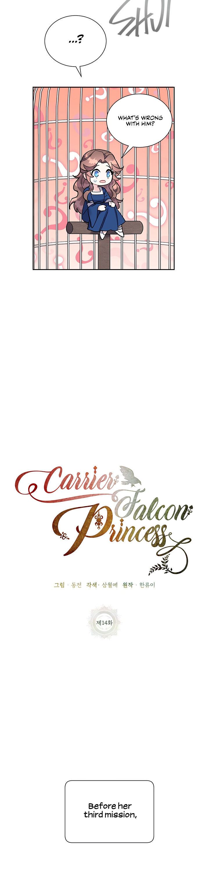 Cavier Falcon Princess Chapter 14 - Page 5