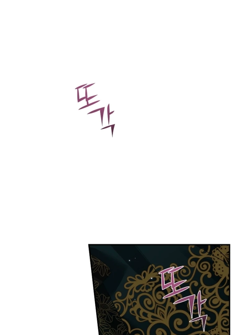 Cavier Falcon Princess Chapter 140 - Page 44