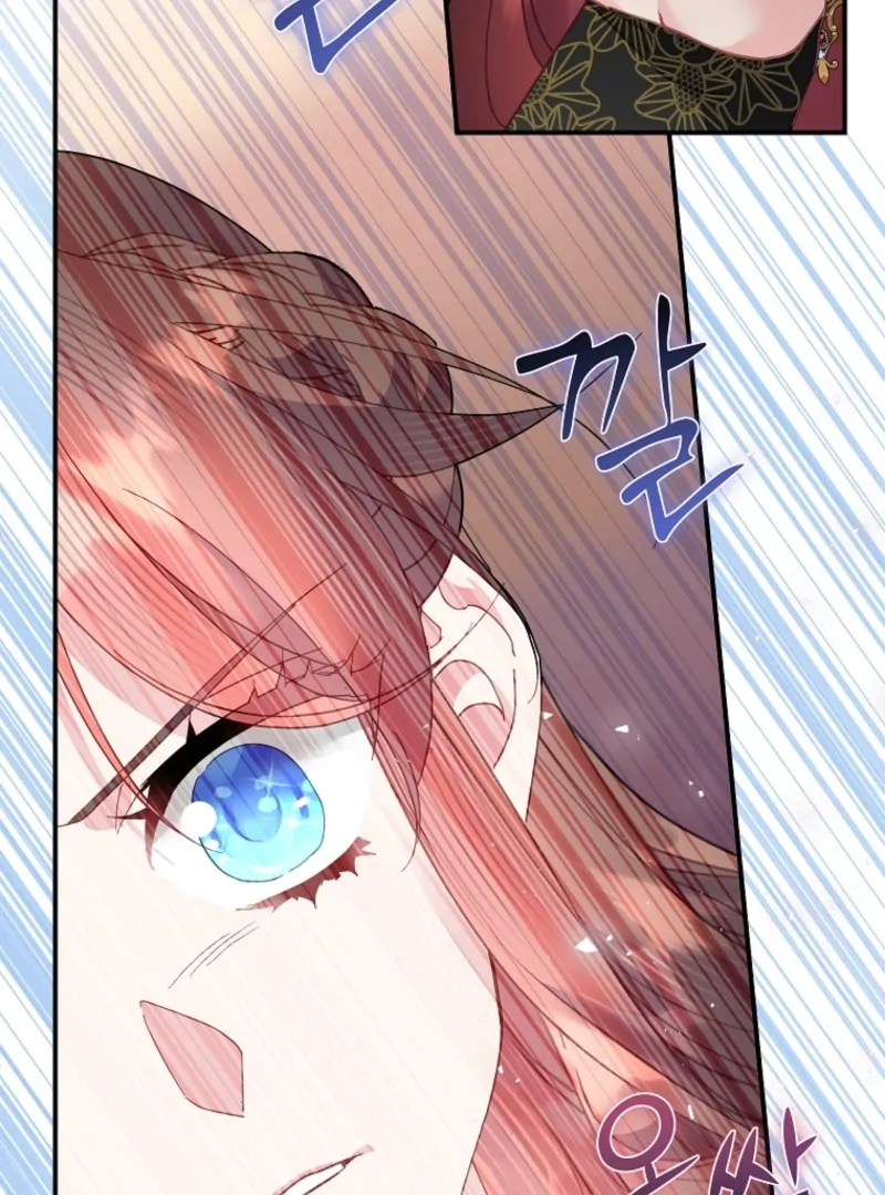 Cavier Falcon Princess Chapter 140 - Page 70