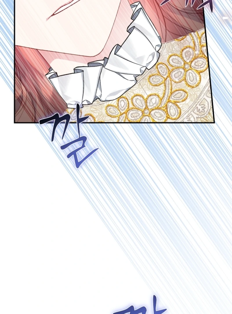 Cavier Falcon Princess Chapter 140 - Page 71