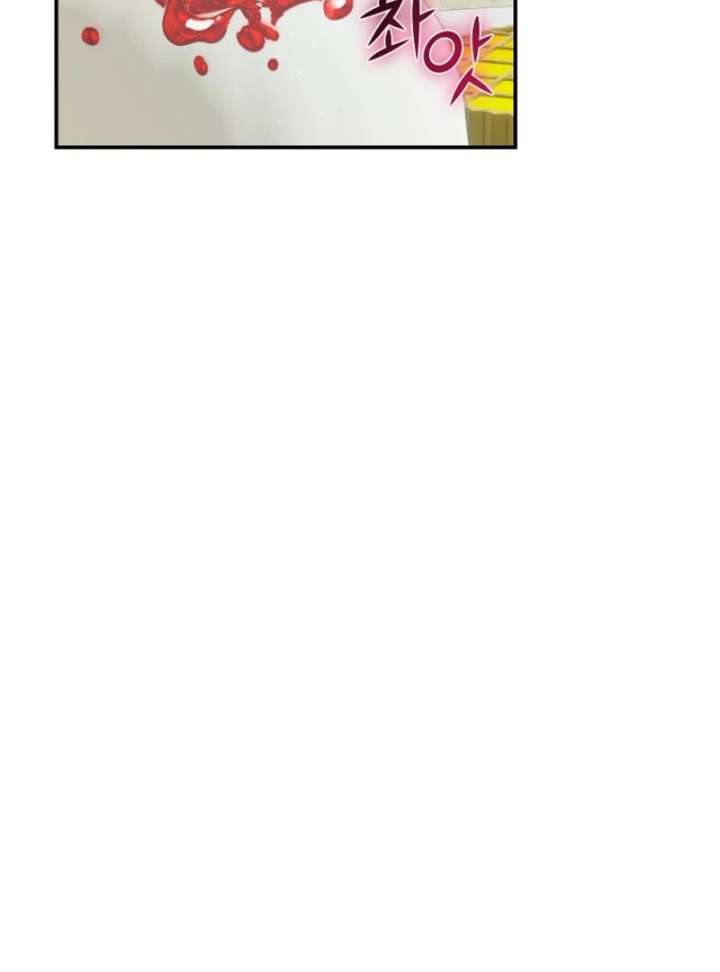 Cavier Falcon Princess Chapter 143 - Page 48