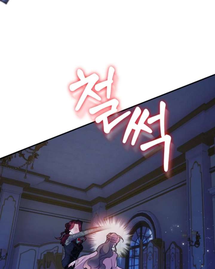 Cavier Falcon Princess Chapter 143 - Page 54