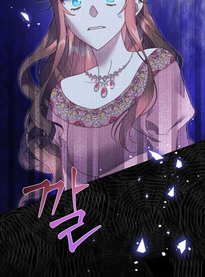 Cavier Falcon Princess Chapter 143 - Page 91