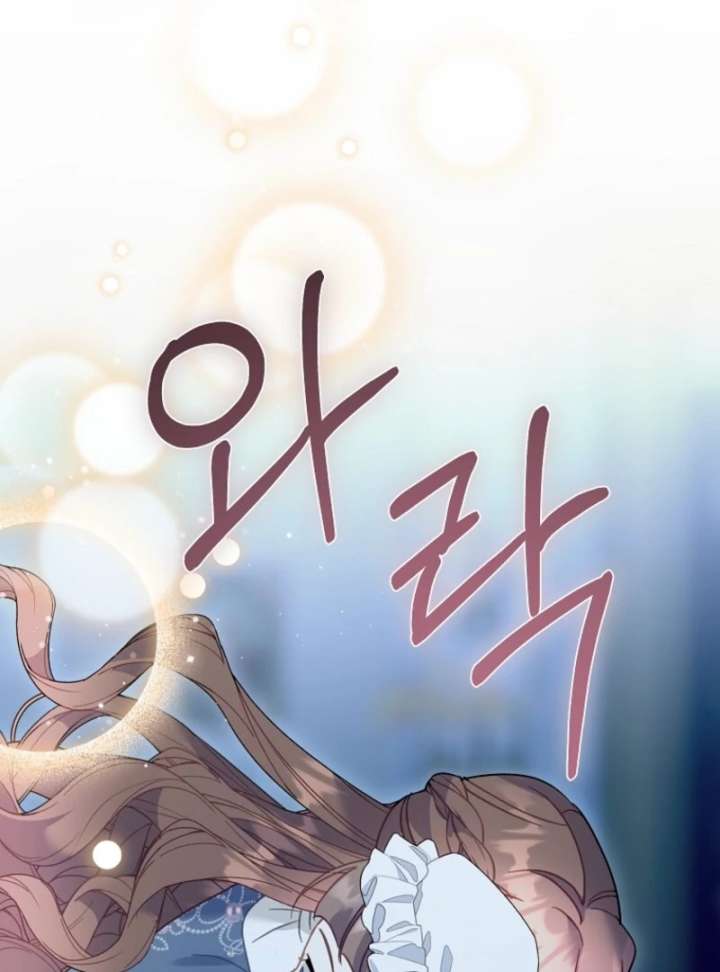 Cavier Falcon Princess Chapter 144 - Page 118