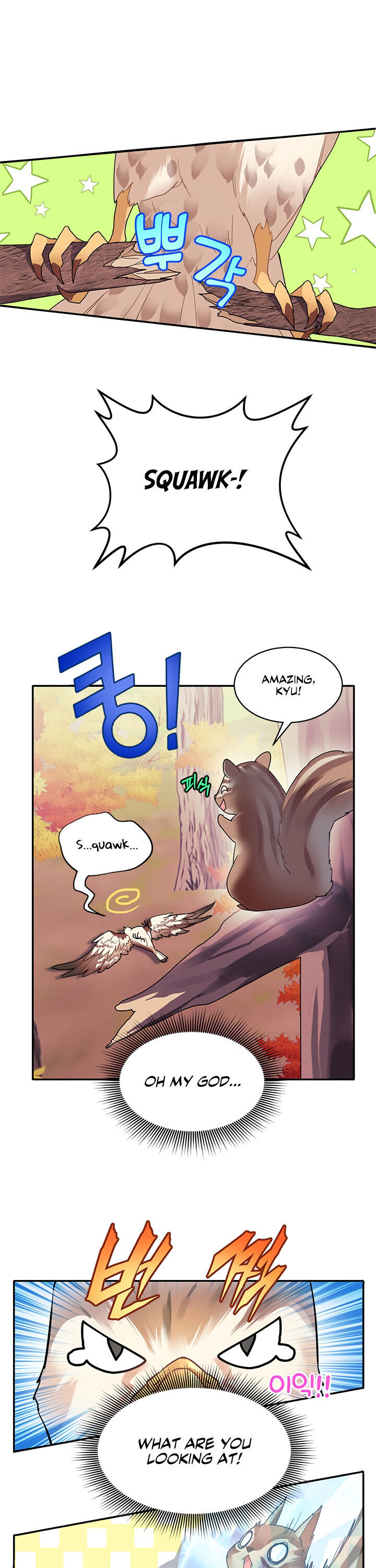 Cavier Falcon Princess Chapter 2 - Page 11