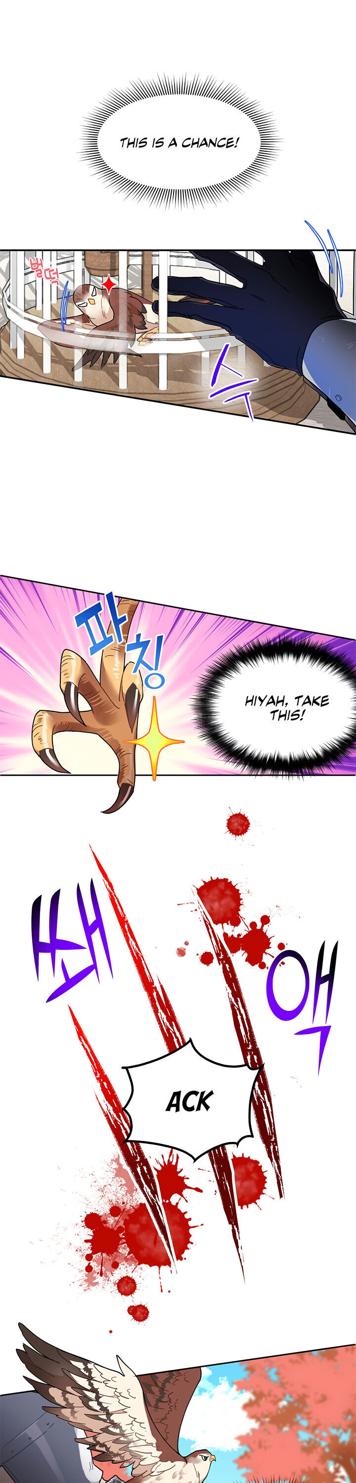 Cavier Falcon Princess Chapter 2 - Page 7