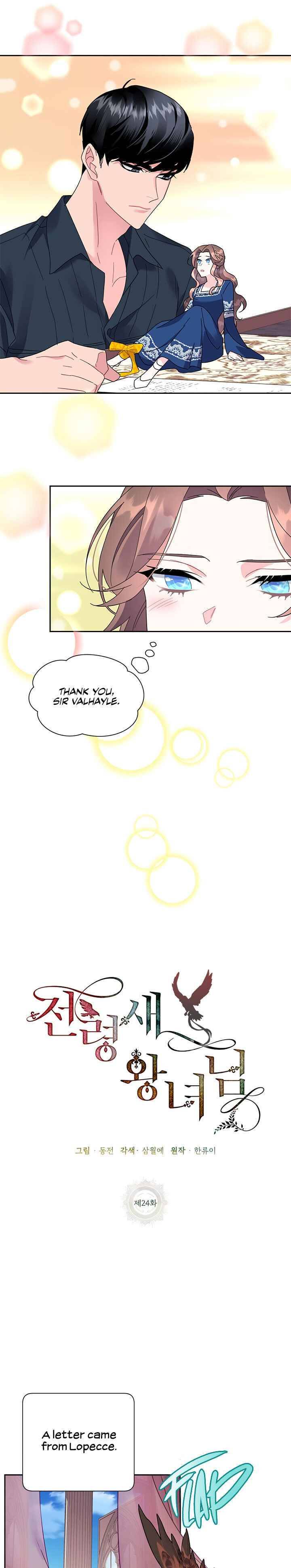 Cavier Falcon Princess Chapter 24 - Page 17