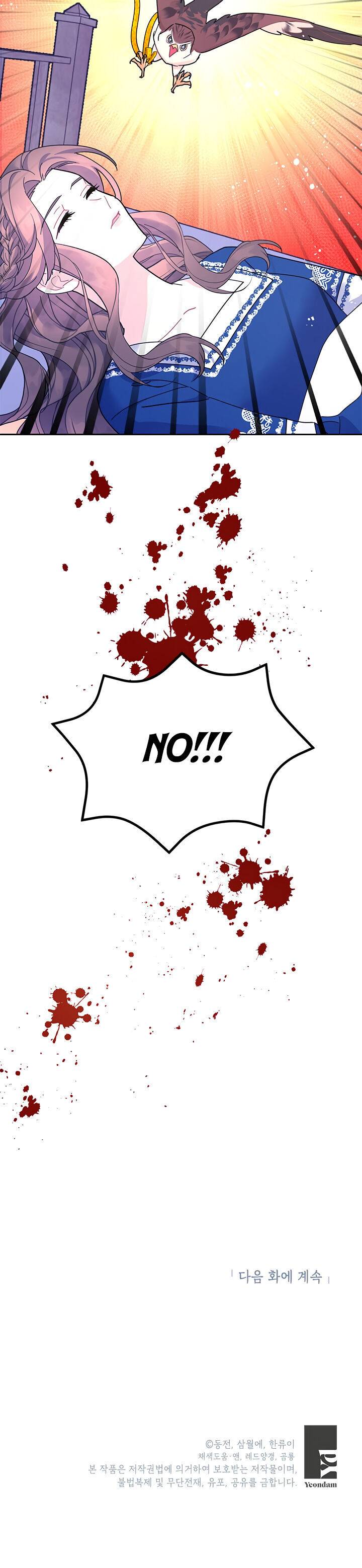 Cavier Falcon Princess Chapter 36 - Page 23