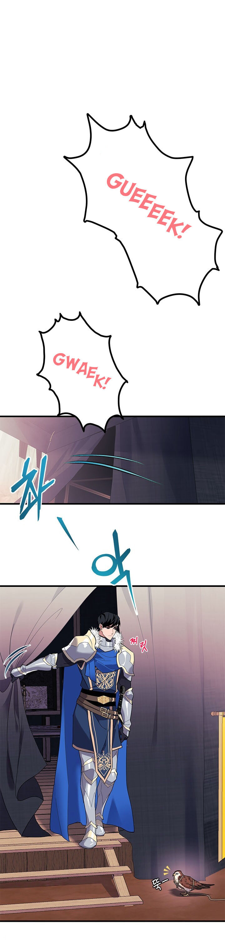 Cavier Falcon Princess Chapter 4 - Page 2