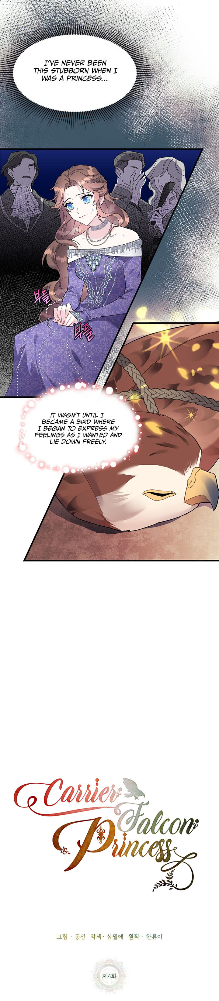 Cavier Falcon Princess Chapter 4 - Page 9