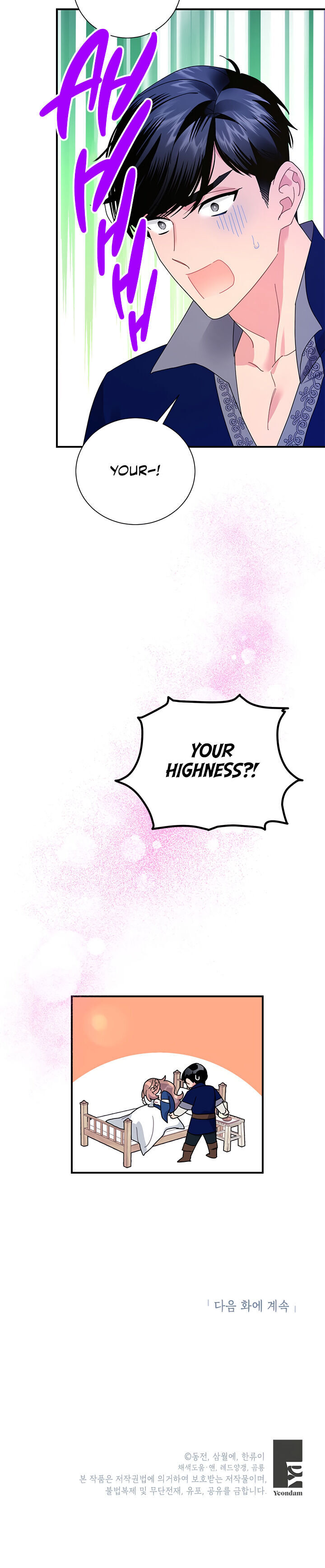 Cavier Falcon Princess Chapter 41 - Page 22