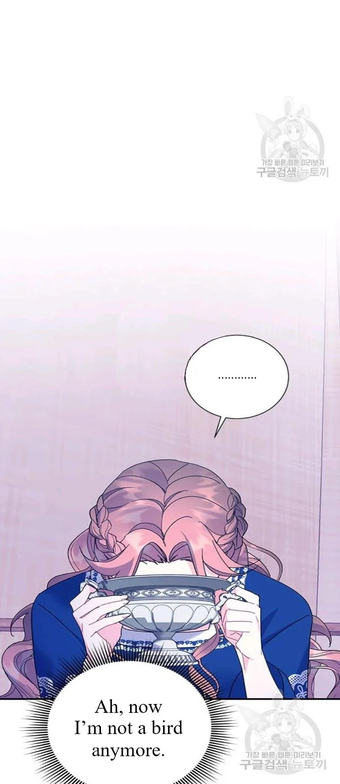 Cavier Falcon Princess Chapter 42 - Page 1