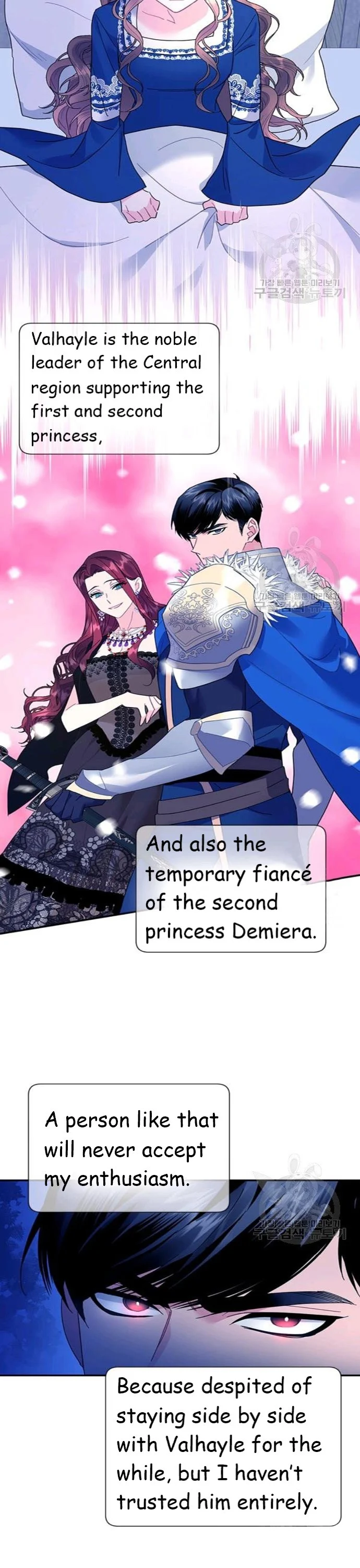 Cavier Falcon Princess Chapter 42 - Page 11