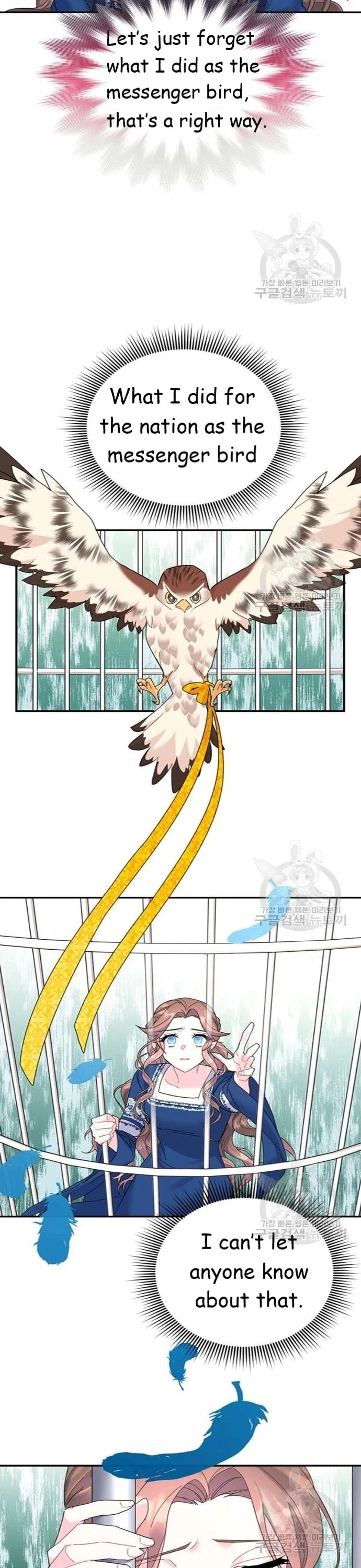 Cavier Falcon Princess Chapter 42 - Page 14