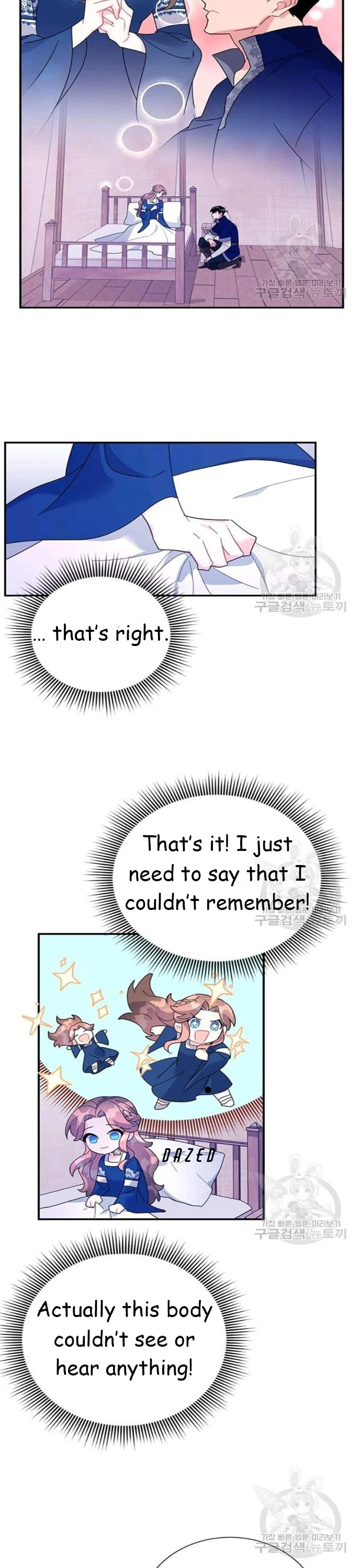 Cavier Falcon Princess Chapter 42 - Page 16